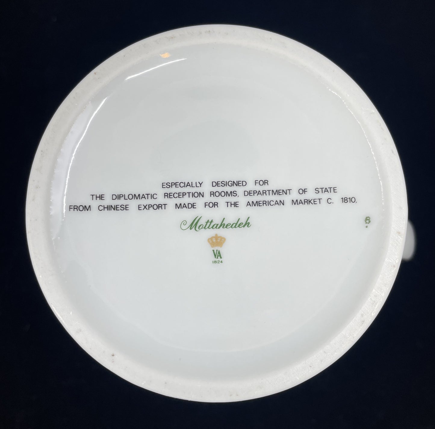 Mottahedah Diplomatic Reception Reproduction Pitcher (0J8002)