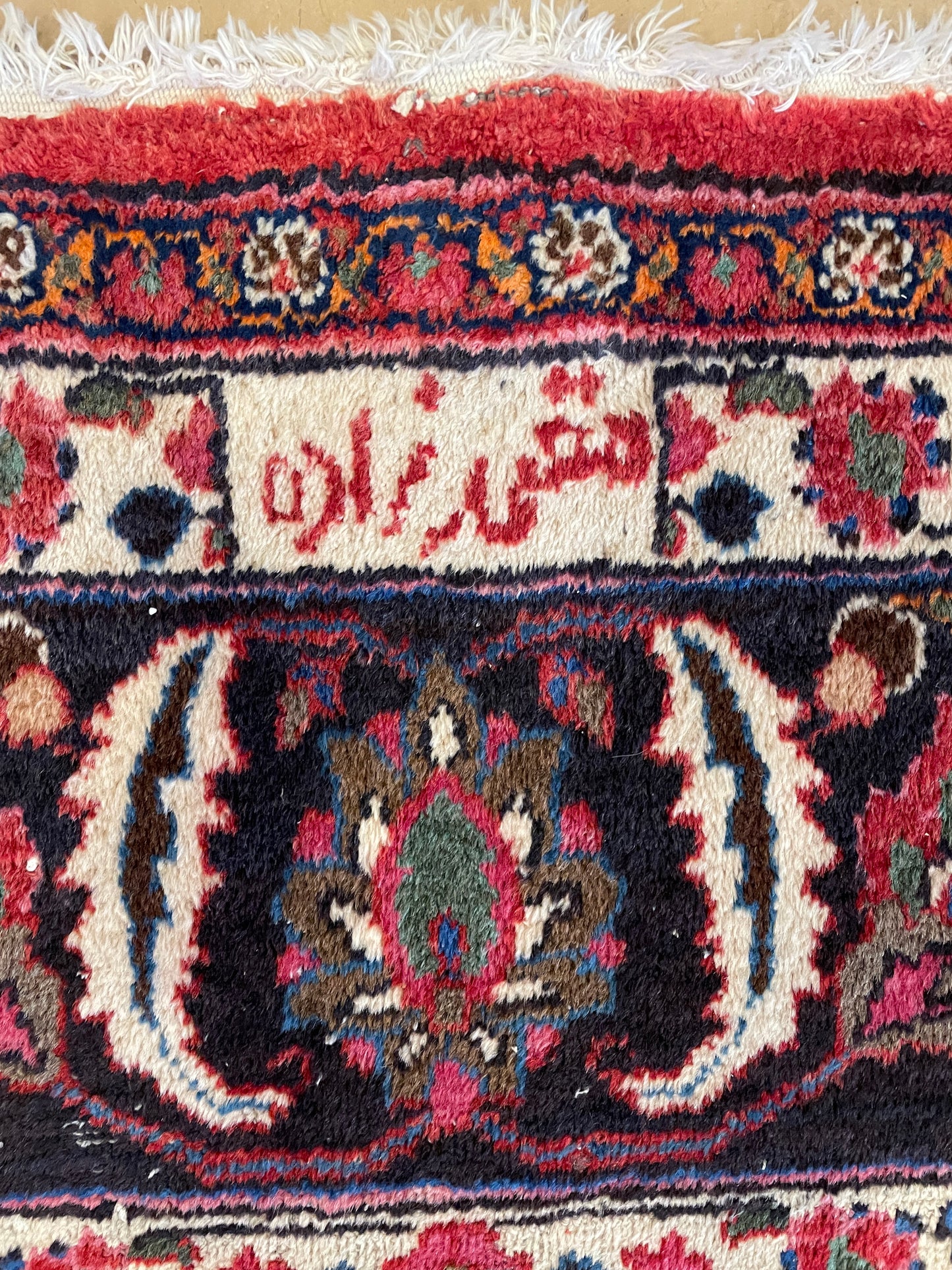 Signed Persian Rug, AS IS (0G001E)