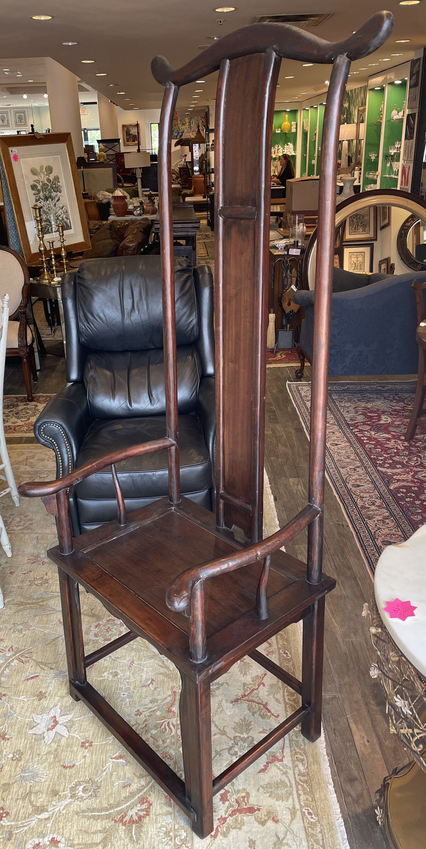 Arhaus Exaggerated Elmwood Ming Chair (0E9001) Two available