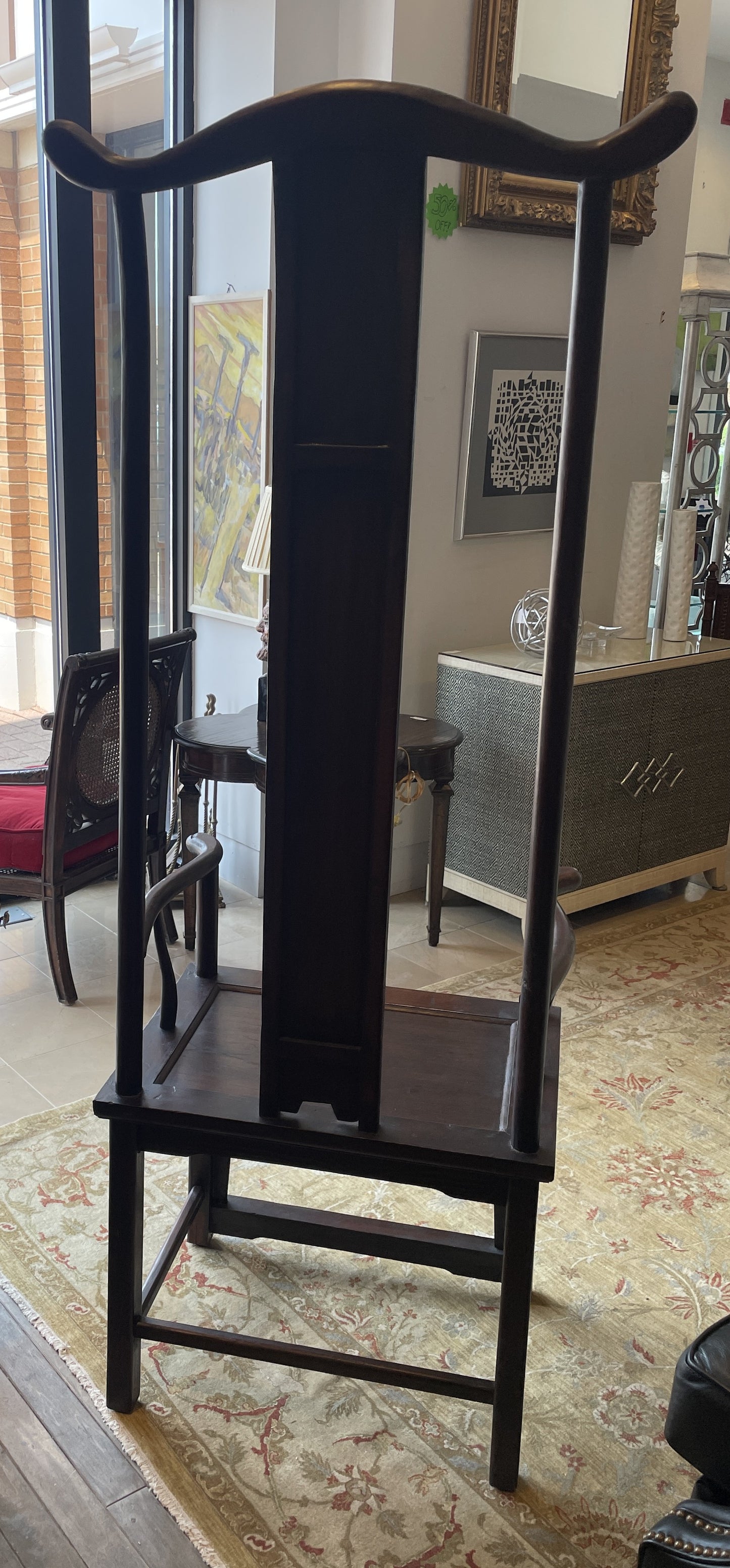 Arhaus Exaggerated Elmwood Ming Chair (0E9001) Two available