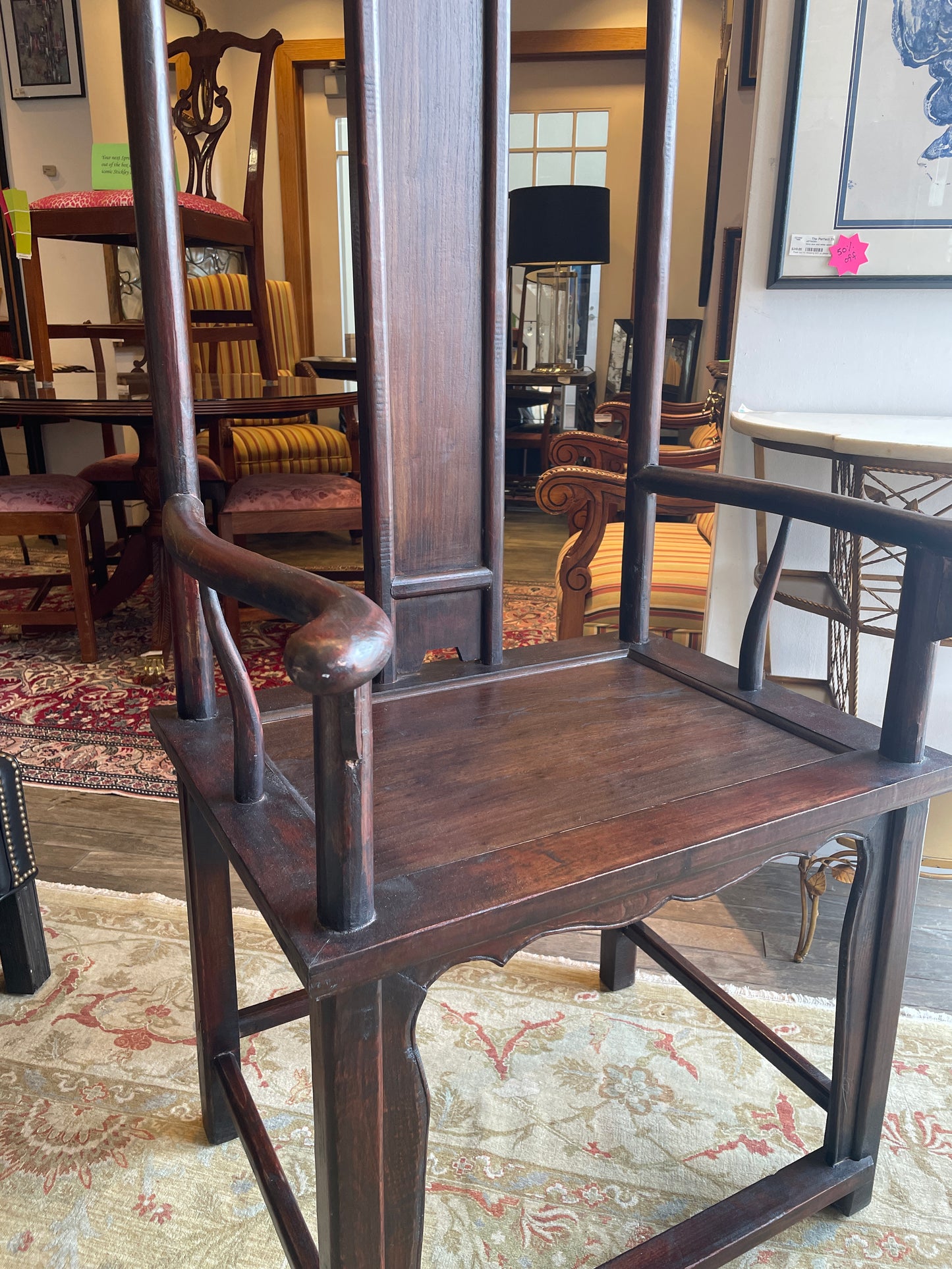 Arhaus Exaggerated Elmwood Ming Chair (0E9001) Two available