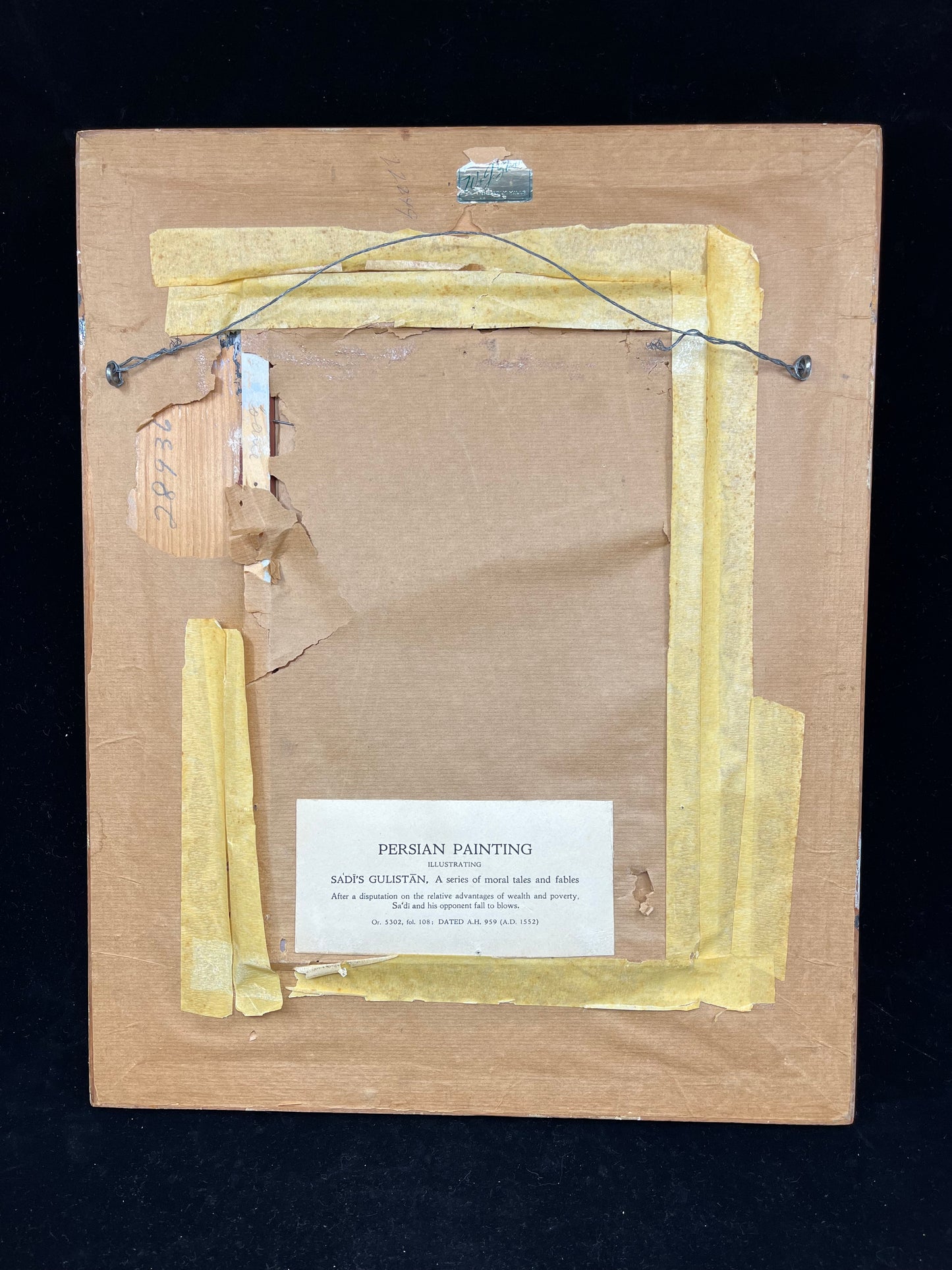 Sadis Gulistan Print (24714)