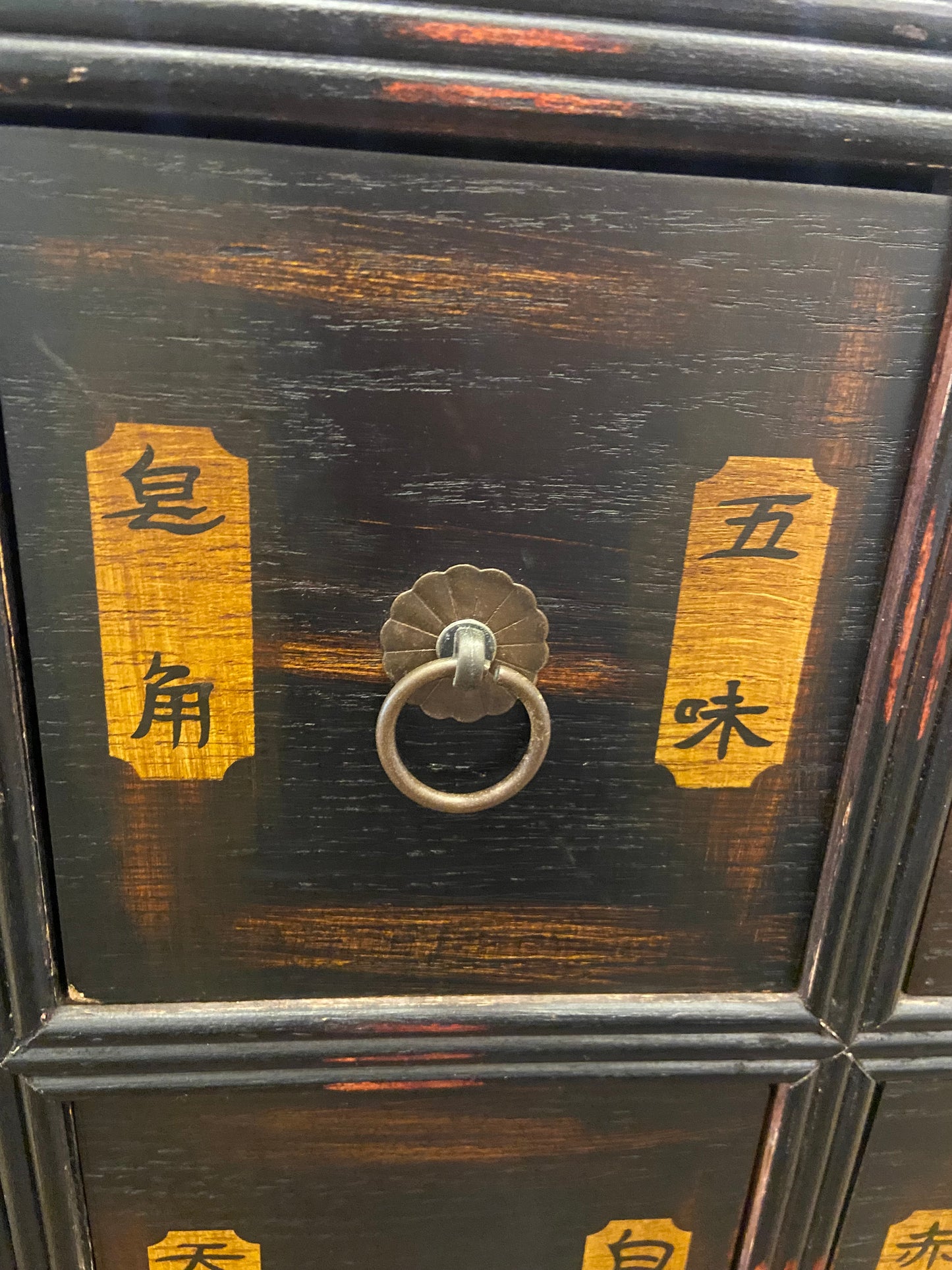 Chinese Chest on Stand AS IS