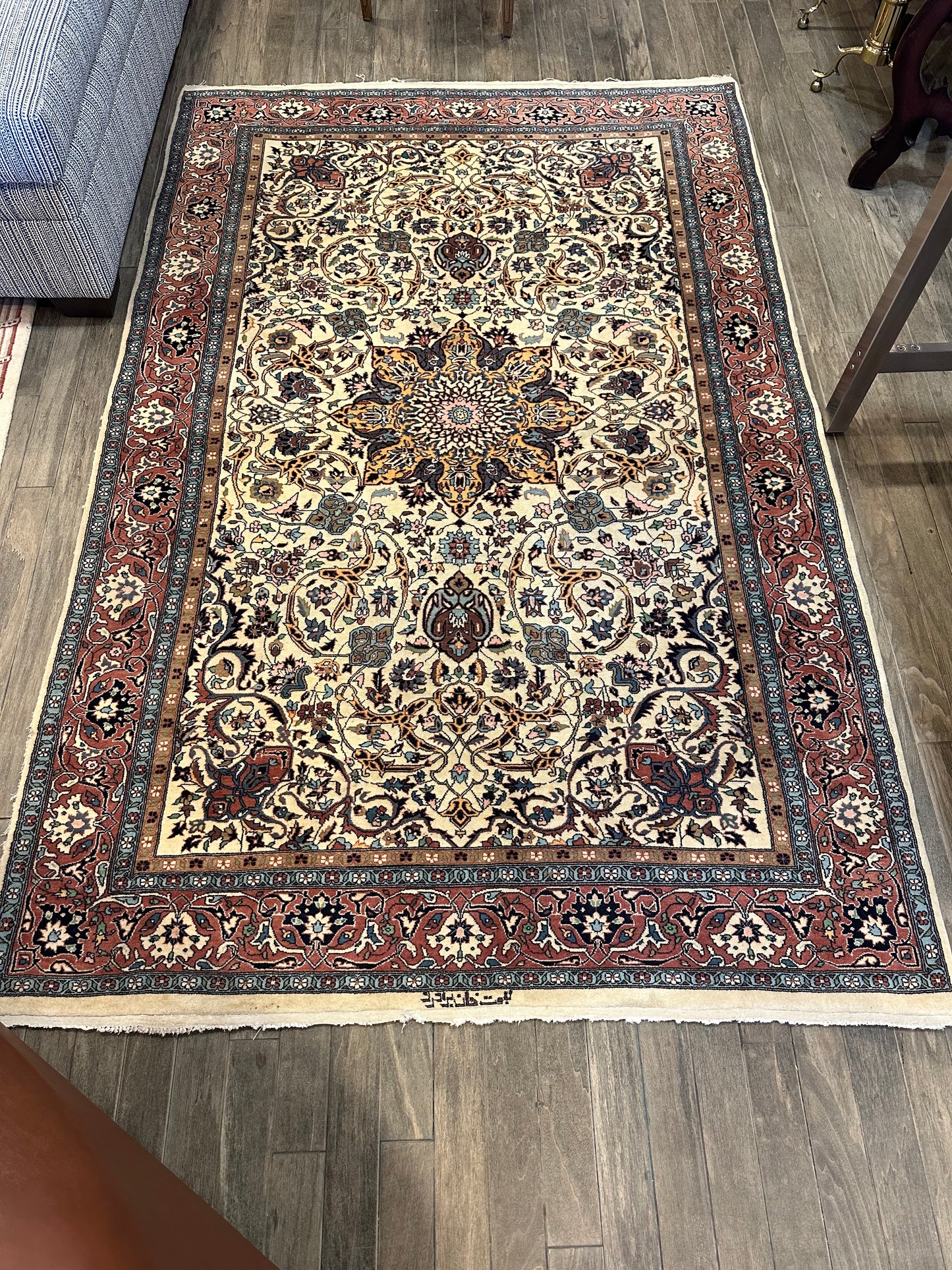 Signed Persian Rug (27179)