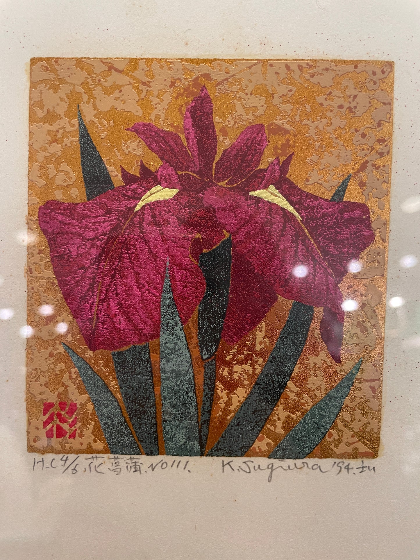 Kazutoshi Siguira Screenprint, "Iris" (0IJ001)